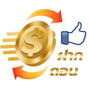 p6 ฝากถอนไว